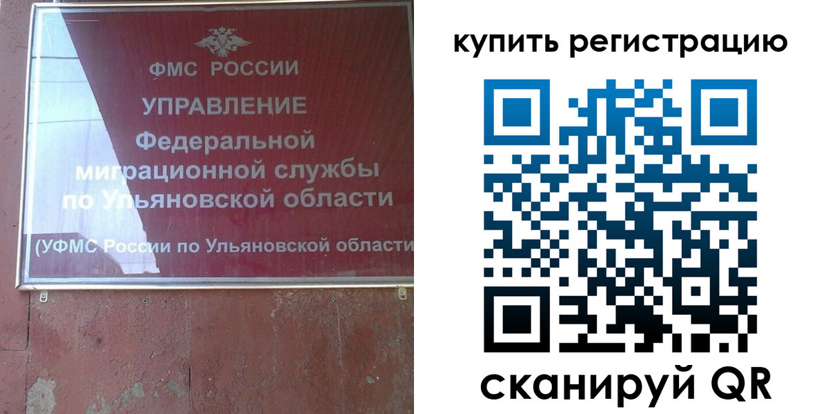 прописка от собственника в Моздоке