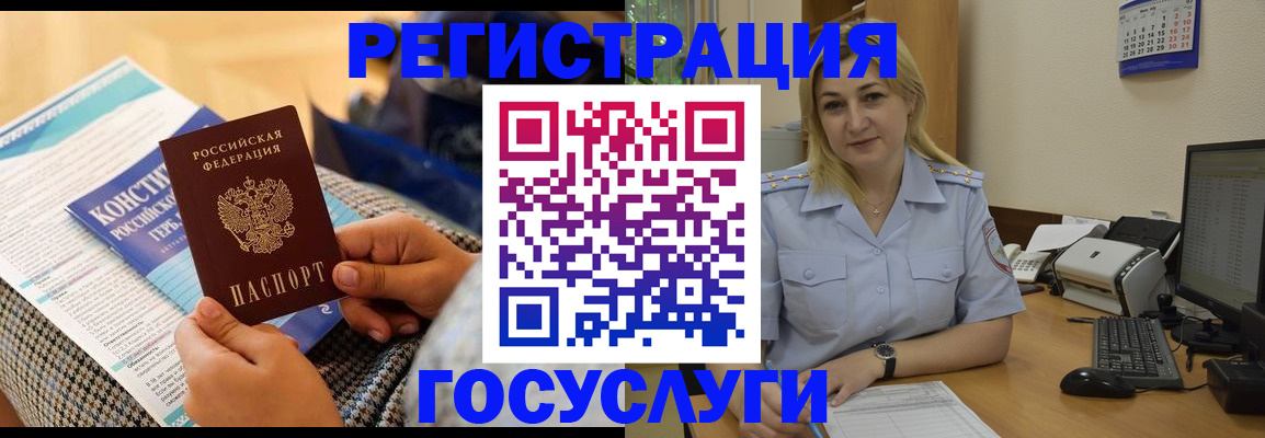 прописка поиск в Моздоке